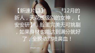 TW情侣泄密❤️北部某户政事务所女公务员私下兼差实录