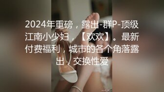 海角社区新人UP主奶子正义❤️玩弄朋友那爆乳肥臀的极品老婆,口爆吞精,实拍无剪辑