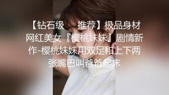 外围女神场  神似景甜  肤白貌美黑丝美腿 激情啪啪 屌大干痛了佳人