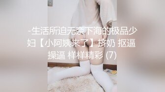 AI换脸视频】冷檬 《陈翔六点半》AV版-女星穿上开裆裤，哪个男人忍得住？