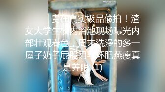 美女落九川说话嗲嗲娇嫩小美女  小小年纪这么骚  手指扣穴揉搓  被舔这里很舒服  淫语骚话不断 高潮震出白浆