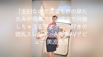 【新片速遞】写字楼女厕蓝裙子白丝袜纯欲女神❤️蠕动张合的微毛蜜穴撸死都值得