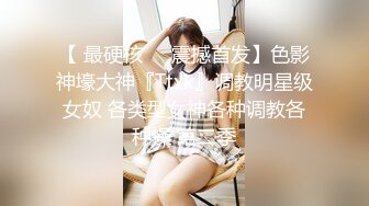 大神潜入购物商场女厕偷拍漂亮小姐姐自带芬芳的花蕊 最后被发现抢手机