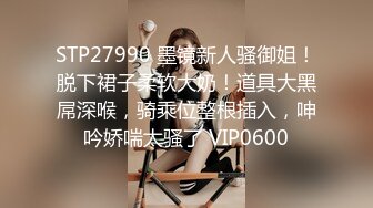 STP31309 国产AV 星空无限传媒 XKG156 人面兽心的中医强奸清纯少女 董悦悦 VIP0600