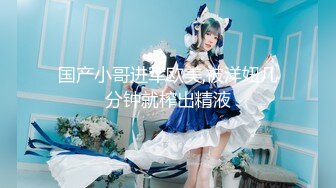 【极品❤️白虎尤物】延安安✨ 5.12女上位全自动榨精 肤白穴嫩 特写淫交蜜汁狂流 全是白浆视觉高潮盛宴