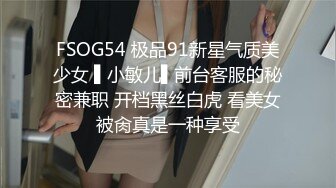 爱神传媒 EMG001 旗袍下女淫逼献身