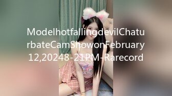 ModelhotfallingdevilChaturbateCamShowonFebruary12,20248-21PM-Rarecord