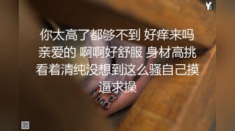 硬核福利 众多狼粉寻求的Onlyfans网红清纯可爱邻家小妹kainaoa与小男友不雅收费自拍流出