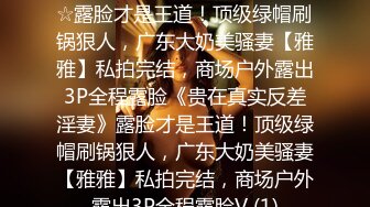 任静白浩喆互爆事件～ 狗男女互相曝光 聊天内容不堪入目 淫乱生活震惊吃瓜群众！