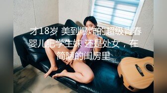 ❤️重磅福利，复刻版名人卡戴娜OF顶级身材巨乳女神【阿多拉】私拍视图全套，尤物般的身体紫薇被大肉棒征服 (4)