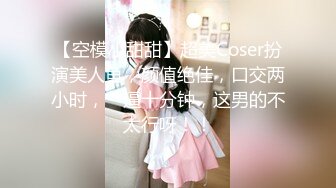 (sex)20230604_小兔宝宝