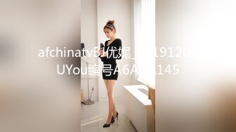 afchinatvBJ优妮_20191202UYou编号A6ACA145