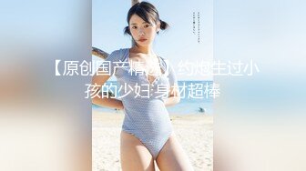 (蜜桃傳媒)(pmc-381)(20230125)外賣小妹肉穴換紅包-姚宛兒