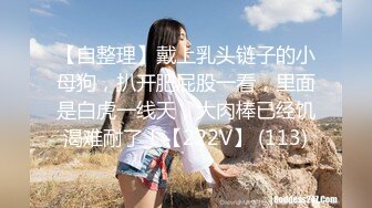 【AI换脸视频】郑秀晶[Krystal]潮湿的连裤袜 强暴女秘书 干3次