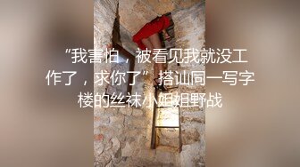 骚老婆穿着丝袜高跟在落地窗前深喉