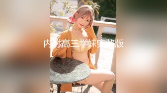 麻豆传媒&amp;蜜桃影像联合出品 PM0008 情趣用品推销员 教你怎么做爱