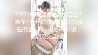 蜜桃傳媒PMC152綠帽老公帶兒子怒操小老婆-唐茜