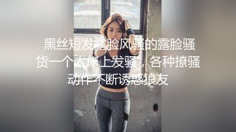 STP28933 童颜巨乳新人胖妹妹！学生制服掏出大奶！一线天肥穴，顶级大肥臀翘起，狂揉奶子自己舔奶头 VIP0600