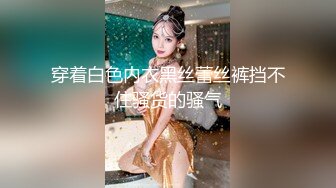 大圈高端大长腿甜美靓女你骚不骚骑乘掰开屁股