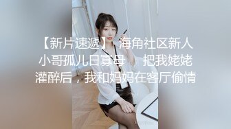 萤石云大学城附近酒店偷拍学生情侣开房小哥拿着手机一边草一边拍逼