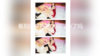 -小马寻花约短裙大长腿御姐 特写一线天极品美穴肥逼