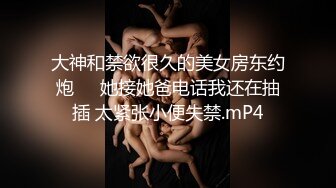 约操大奶甜甜妹青春气息十足辣手摧花（简阶免费看女主续集完整版3部）