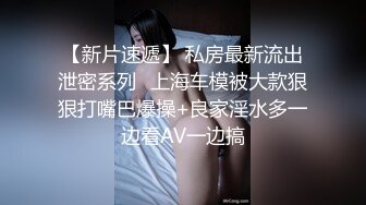 文静乖巧妹妹，苗条身材黑丝美腿，被炮友干，主动骑乘位猛坐，打桩机爆插，被操哎呀哎呀浪叫