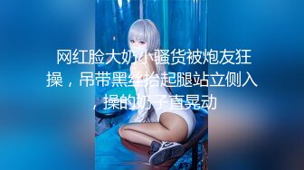 大奶肥臀粉鲍博主【Sweetie Fox】P站OF等合集~甜心萝莉~后入猛操 (54)