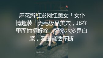 SWAG颜值约炮女神chinhbaby 女仆服侍主人 口爆完胜各个粉丝