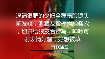 富商女王佳仪下海求虐视频 喜欢吞精颜射，被大鸡巴操爽了