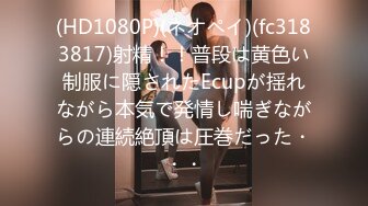 FC2PPV 3249745 田舎の女の子と会ってきました！やっぱり可愛い、超敏感体質、４回ガチイキでブルマ履かせちゃいました、温泉でフェラチオ、中出しです。