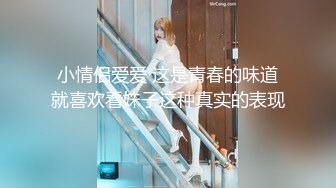 颜值校花【蔡蔡仙女】超级漂亮~抠穴自慰~淫水拉丝! (34)