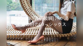 【新片速遞】  超嫩女高学妹白色长筒袜诱惑❤️嫩妹校花被擒住双腿肉鲍被塞入肉棒 大屌撑满润滑湿暖蜜穴 美妙后入Q弹蜜桃臀[1.26G/MP4/45:22]