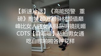  湖南高颜值留学美女被上门补习的洋助教诱惑啪啪身材性感妩媚动人各种高难度姿势狠狠爆插干的美女趴床上不动了!