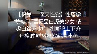 呆哥爆操北京极品小悠，演绎乱伦，趴窗干女儿，让“爸爸快点”全露脸，淫荡对白