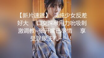 小琬寻找夫妻交换 单男勿扰