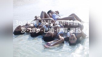 ts王曦儿 - Ts女王双人，和姐妹调教贱狗，扇嘴巴舔脚，操嘴，高跟鞋踩鸡巴。