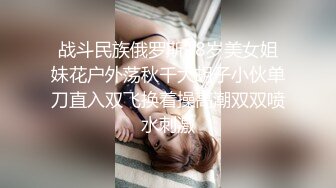 【极品稀缺Y妇也疯狂】最新稀缺Y妇巨乳挤奶重磅性Y之美贵在真实玩操Y妇 高清720P原版