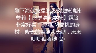   无毛馒头逼骚女跟好姐妹一起4P小哥哥，全程露脸让小哥各种抽插爆草浪叫呻吟