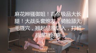 [2DF2] 坦克出击探花约了个高颜值性感苗条妹子，舔奶调情口交上位骑乘自己动猛操呻吟[BT种子]