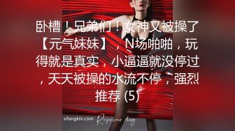 【顶级颜值美艳女神】秀人网极品模特『王馨瑶』被带SM眼罩模拟性虐待爽到高潮 伸舌头出来超骚求操