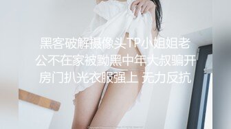 ❤️淫欲反差小可爱❤️白白嫩嫩的小loli 萌萌的外表下是个小反差婊，白虎小嫩穴被哥哥后入骑操，过膝白丝美腿太诱人！