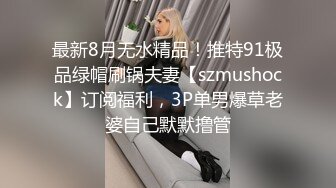 和肉丝纹身小女友在宾馆，有纹身的女孩的水就是多