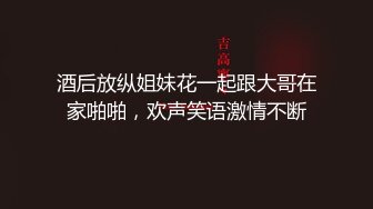 “我得歇会了肚子疼，被干死了~太深了！”落地窗前爆操九头身极品尤物，真是外表有多端庄床上就有多淫荡！