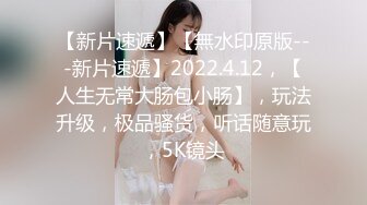 ⭐女神堕落⭐极品反差女神〖吴梦梦〗公廁痴女 玩的就是一个紧张刺激 看女神被一步步沦陷美妙快感 展现放荡的另一面