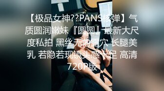 【重金购买OnlyFans福利资源】▶▶OF情侣网红 (4)