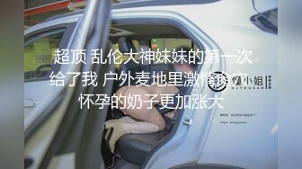 360监控偷拍极品美女模特和男友各种制服诱惑啪啪啪