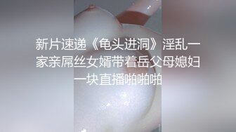 秀人网名模【王婉悠】首套双人作品，真空黑丝透点，脱丝袜漏点，极品御姐小萝莉，风情万种撩人指数登顶！ (1)