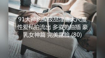 2023.10月户外挑战者【专业操老外】土豪国外泡洋妞 无套啪啪 要爆撸