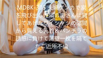 极品媚黑骚婊❤️顶级绿帽大神『KANOCOXX』把小娇妻献给黑鬼爆操 小巧的身材被大老黑肉棒